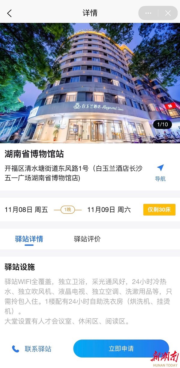 微信图片_2025-11-11_101509_068