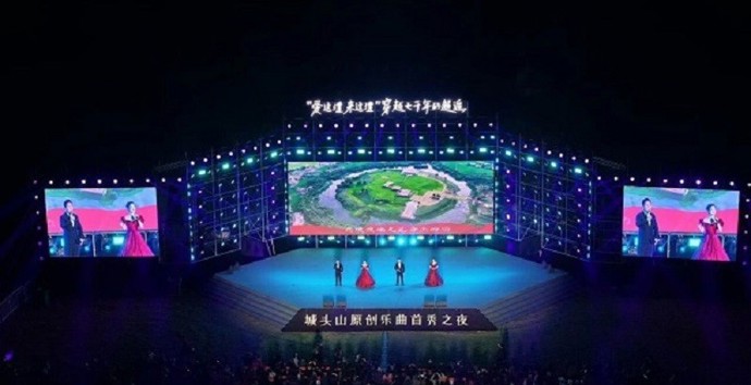 “爱这澧 来这澧——穿越七千年的邂逅”城头山原创乐曲首秀之夜活动圆满举行