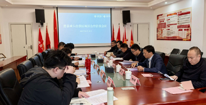 冷亮带队赴湖南旅发公司招商洽谈