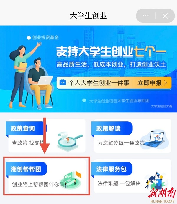 微信图片_2025-11-21_110229_941