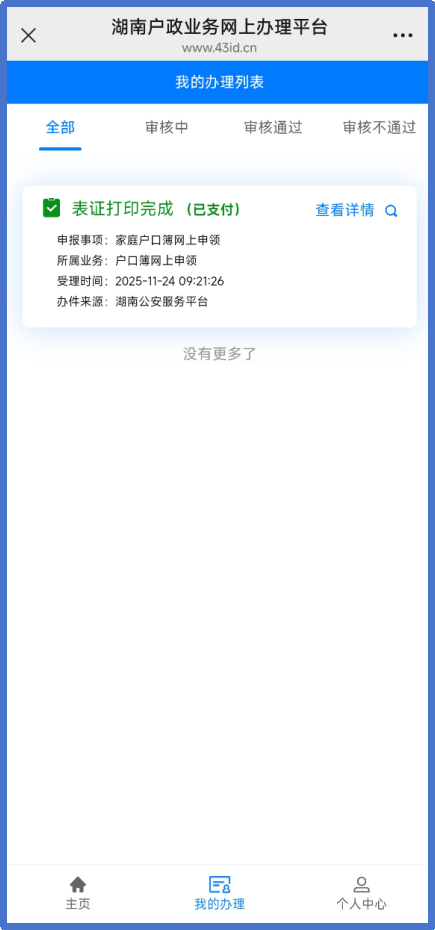 f5640aab37ce8cc06f9ec9dc0370cf