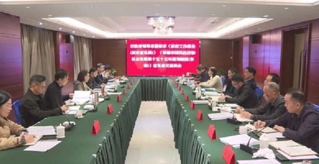 市领导来澧就《市政府工作报告（征求意见稿）》和《常德市国民经济和社会发展第十五个五年规划纲要草案（征求意见稿）》征求意见