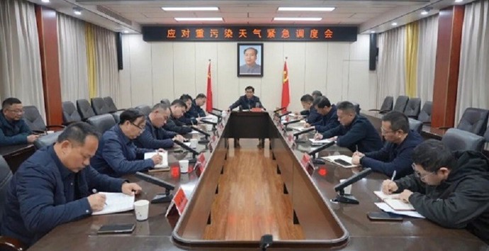 王启武主持召开澧县应对重污染天气紧急调度会