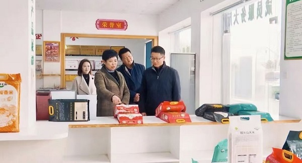 微信图片_20260104153152_126_4