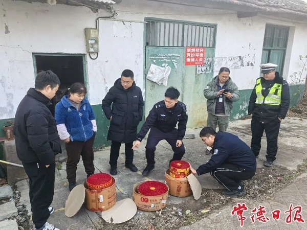 微信图片_20260105102627_131_4