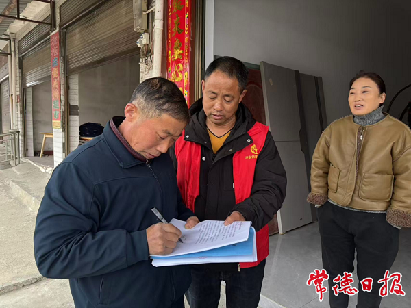 微信图片_20260105102629_132_4