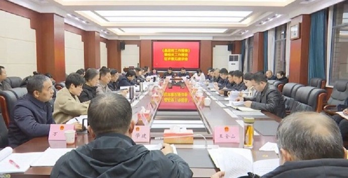 县政府就《政府工作报告（征求意见稿）》向县人大、县政协征求意见建议