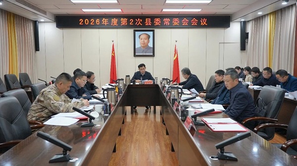 微信图片_2026-01-27_102339_094