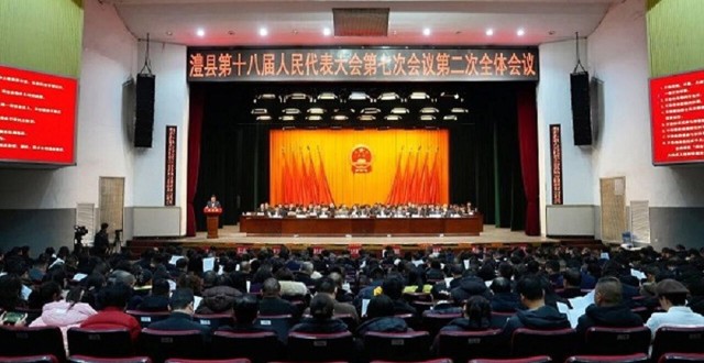 【澧县第十八届人民代表大会第七次会议】第二次全体会议召开