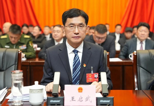 微信图片_2026-01-29_095048_762