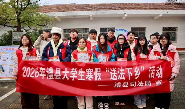 微信图片_2026-02-02_210734_700