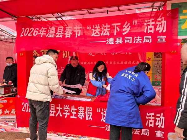 微信图片_2026-02-02_210748_379