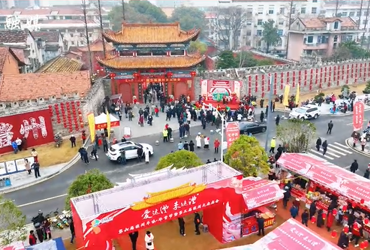 第六届澧州丰味年货节暨第三届澧州文庙庙会