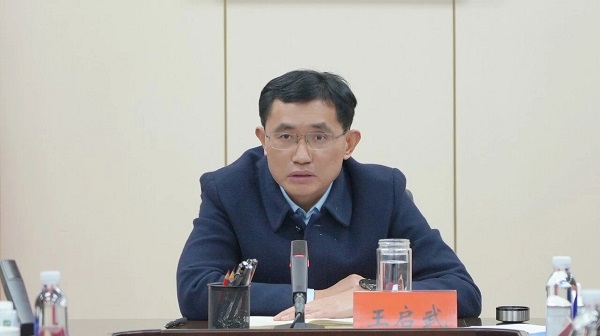 微信图片_2026-02-04_105017_001