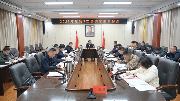 微信图片_2026-02-14_112802_267