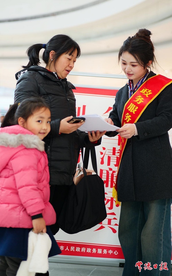 _b2f4721a-d2de-40ed-8360-e_batchwm