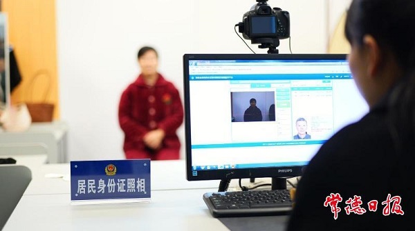 caa3-540a-407b-8010-fa19b41baffe_zsize_batchwm