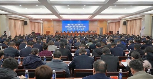 澧县“新春第一会”召开