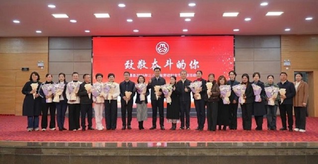 澧县举办“致敬奋斗的你”主题活动 热烈庆祝“三八”国际妇女节