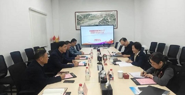 王启武带队赴天津、北京开展招商考察活动