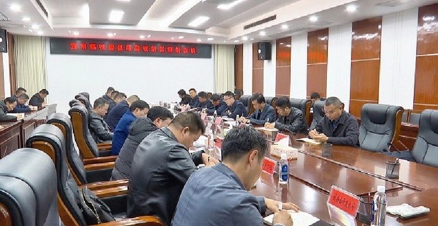 冷亮主持召开宜常高铁澧县段高铁站区规划会议