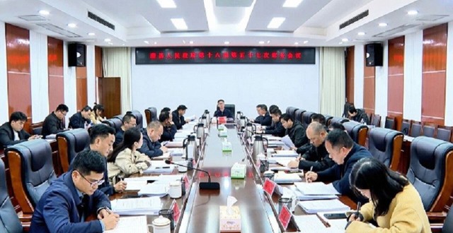 冷亮主持召开澧县人民政府第十八届第五十七次常务会议