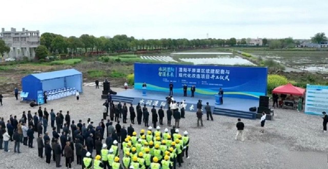 澧阳平原灌区续建配套与现代化改造项目启动