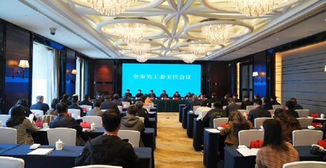 常德市关工委主任会议在澧县召开