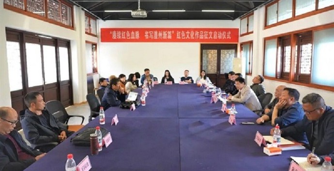 澧县启动“赓续红色血脉 书写澧州新篇”红色文化作品征文活动