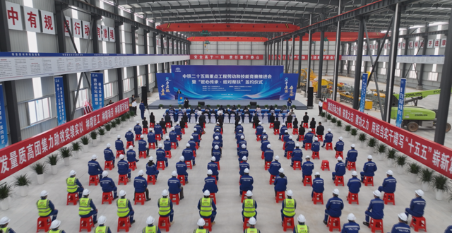 中铁二十五局：开展劳动技能竞赛 助推宜常高铁建设