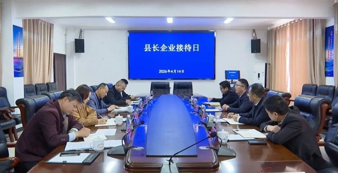 【树立和践行正确政绩观】澧县开展“县长企业接待日”活动  精准纾困助力企业发展