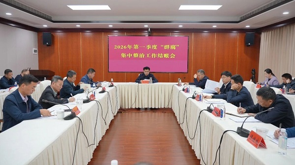 微信图片_2026-04-24_093612_567