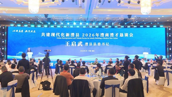 微信图片_2026-04-24_105646_276