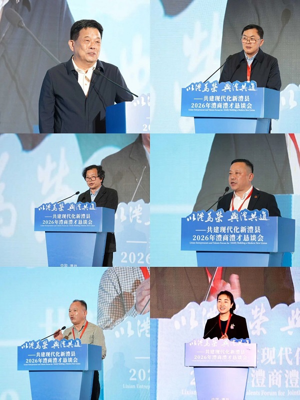 微信图片_2026-04-24_105657_710