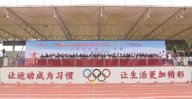 澧县中小学生田径运动会开幕