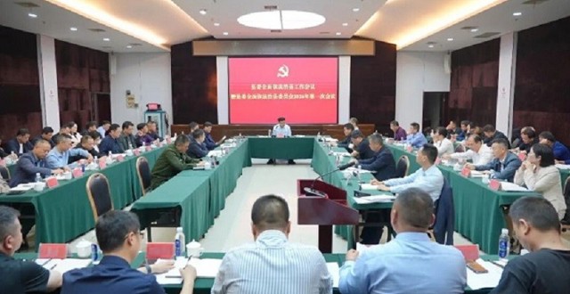 王启武主持召开县委全面依法治县工作会议暨县委全面依法治县委员会2026年第一次会议