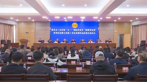 工会1