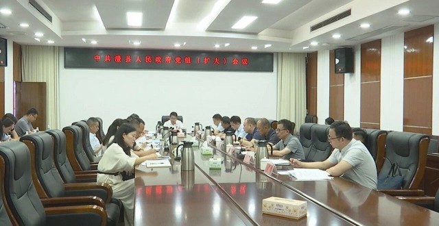 冷亮主持召开县政府党组（扩大）会暨5月份工作碰头会