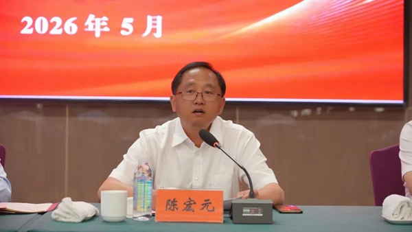 工商联2_副本