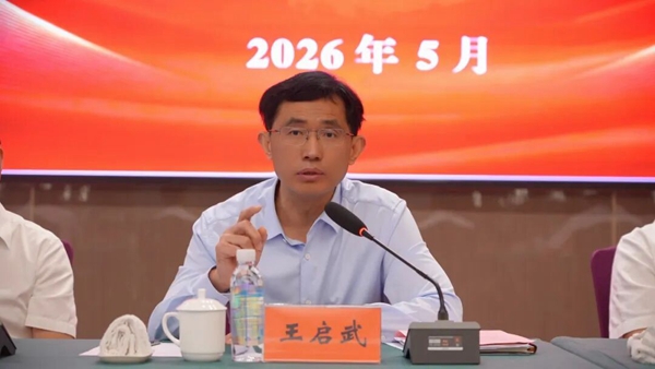 工商联3_副本