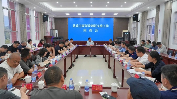 文旅2_副本