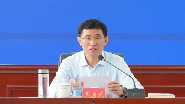 文旅3_副本