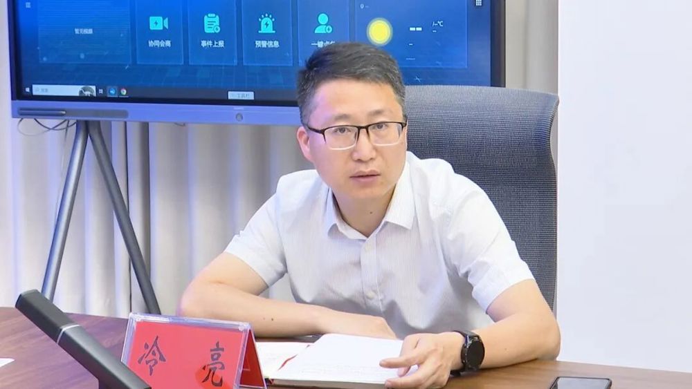防汛冷