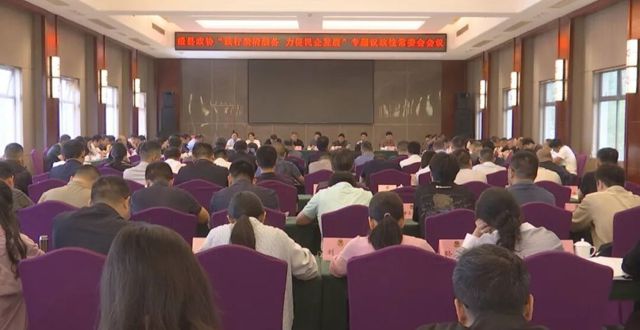 澧县政协召开“践行亲清服务 力促民企发展”专题议政性常委会会议