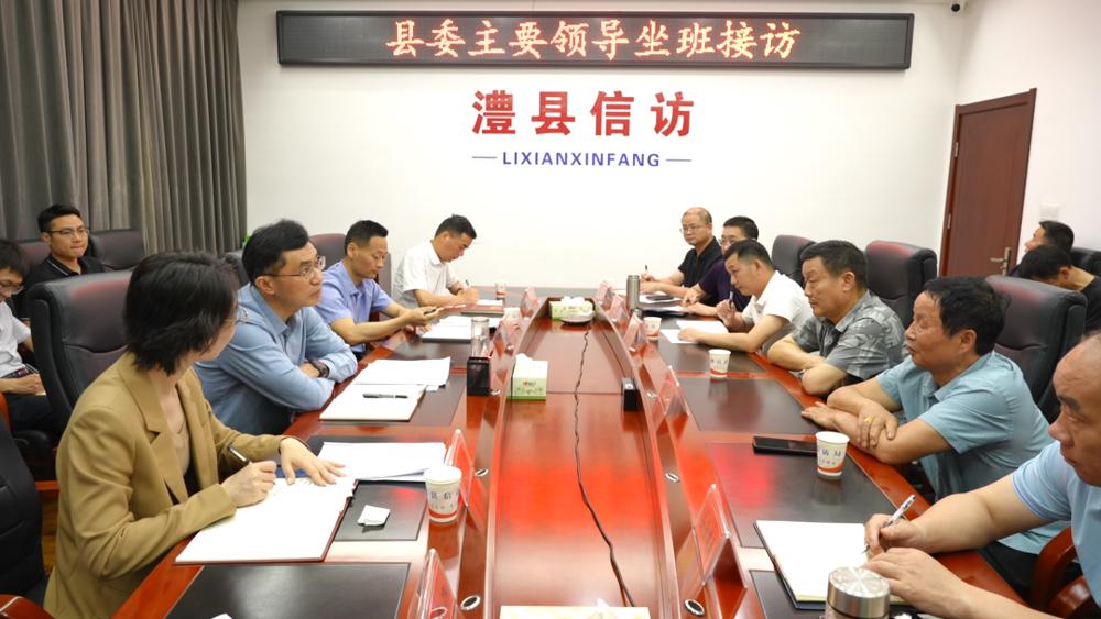 王启武信访