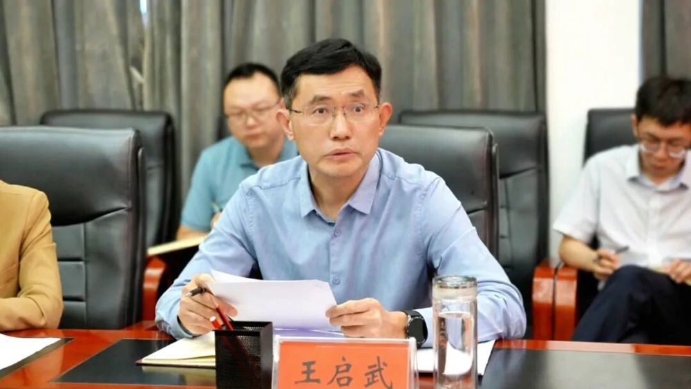 王启武信访01