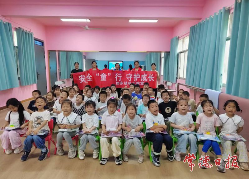 如东52901_副本