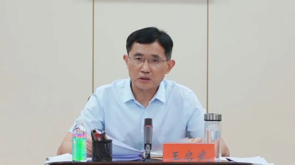 王启武5280