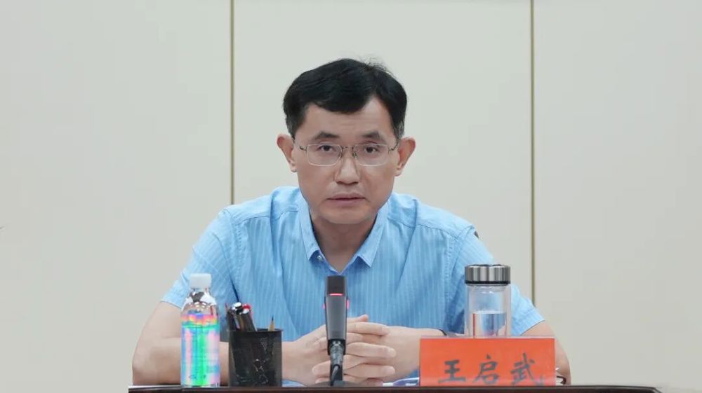 王启武5290
