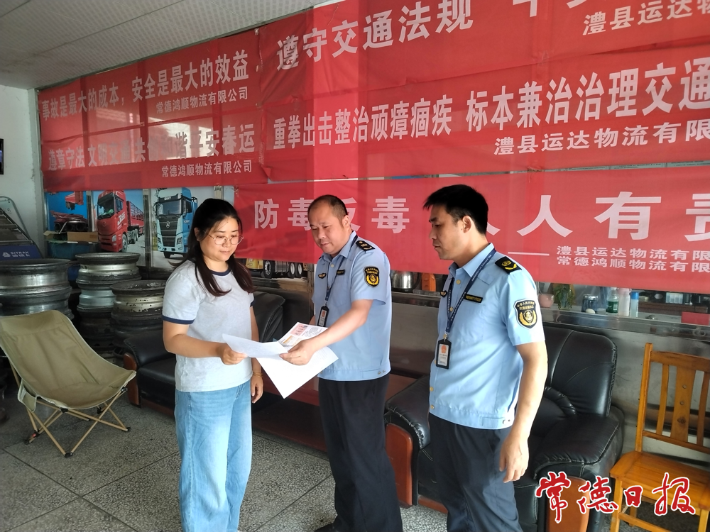 发放宣传资料(1)